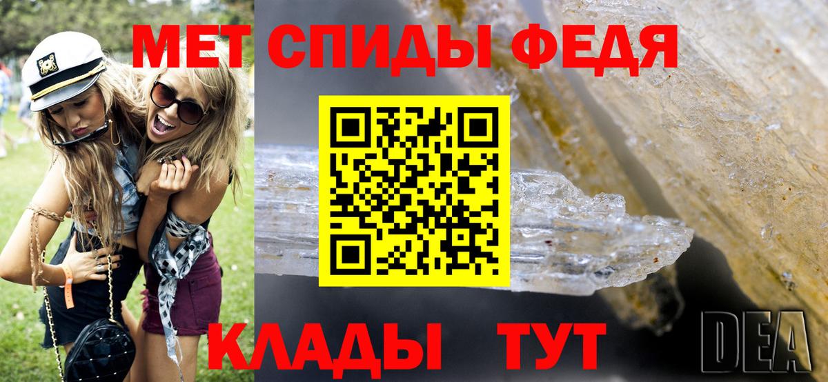 Метамфетамин  Первитин Декстрометамфетамин 99.9%  Вход с VPN  Ржев 