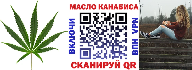 OMG ONION  цена наркотик  Ржев  ТГК гашишное масло 