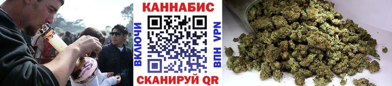 Конопля Ganja  Ржев 