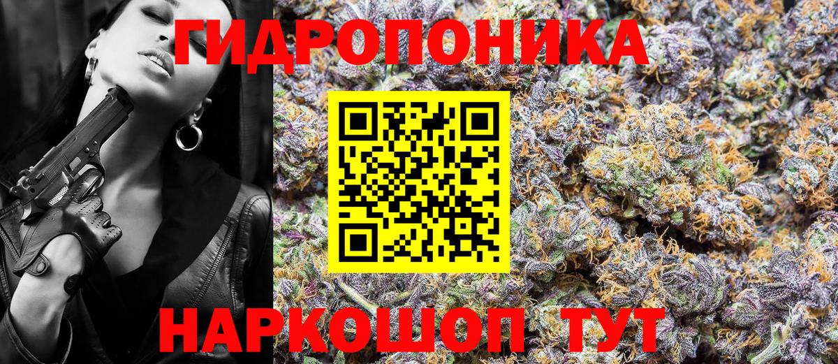 Cocaine  МЕТАДОН  Ржев  Конопля  Мефедрон   МЕТ  ГАШ  Меф  APVP СОЛЬ кристаллы  Вход с VPN 