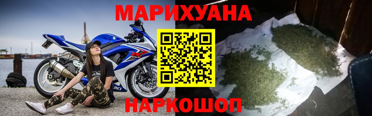 Шишки марихуана семена Ржев