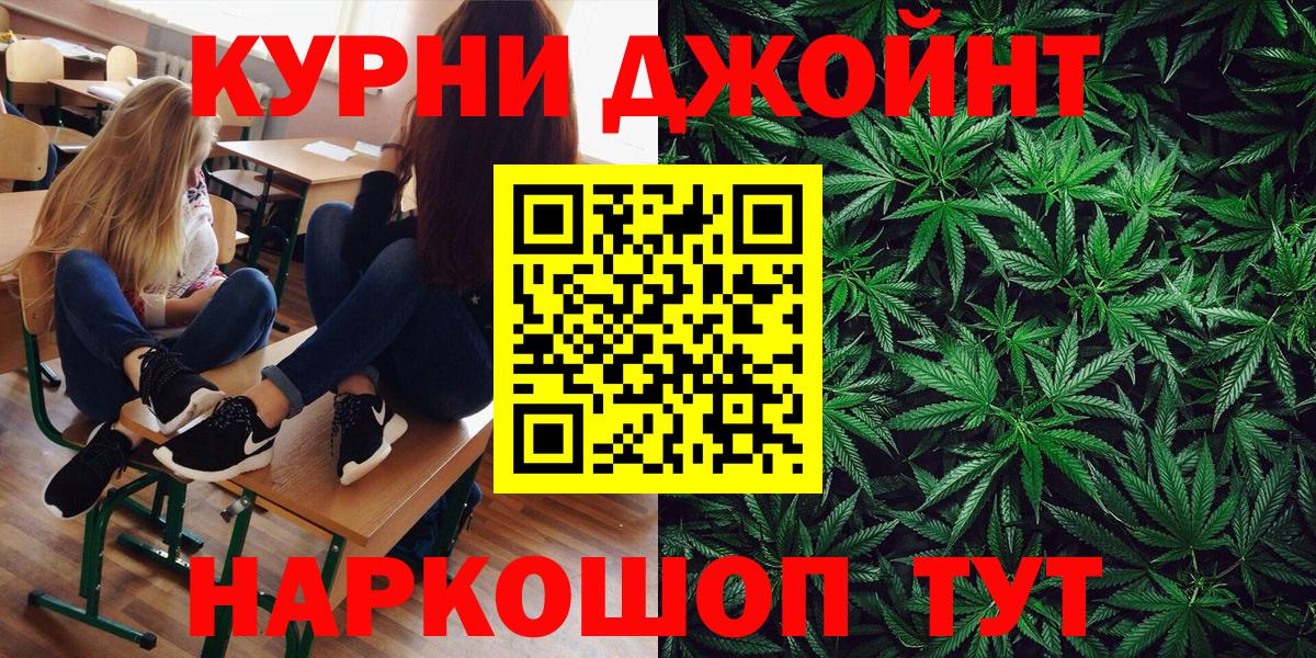 Бошки марихуана Ganja  Каннабис семена  Ржев  Вход с VPN  Марихуана Bruce Banner 